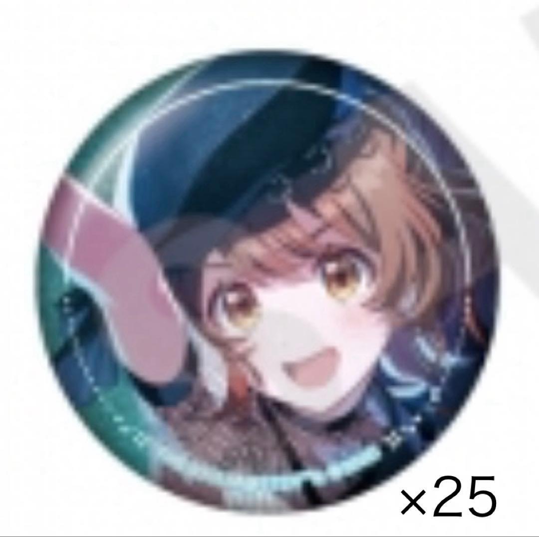 学マス　花海佑芽　Star-mine缶バッジ　特訓後　25個