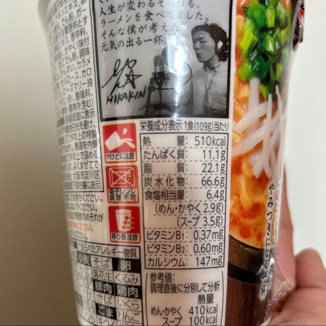 みそきん 濃厚味噌 2ケース　　辛味みそきん 2ケース　合計48個セット　48個