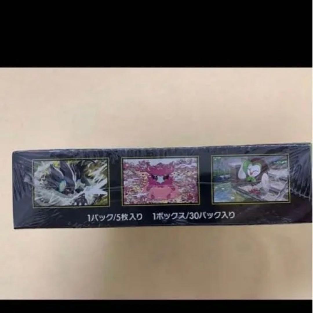 基*す様 ポケモンカードゲーム ムーンキスゼロ ボックス×2シュリンク付き