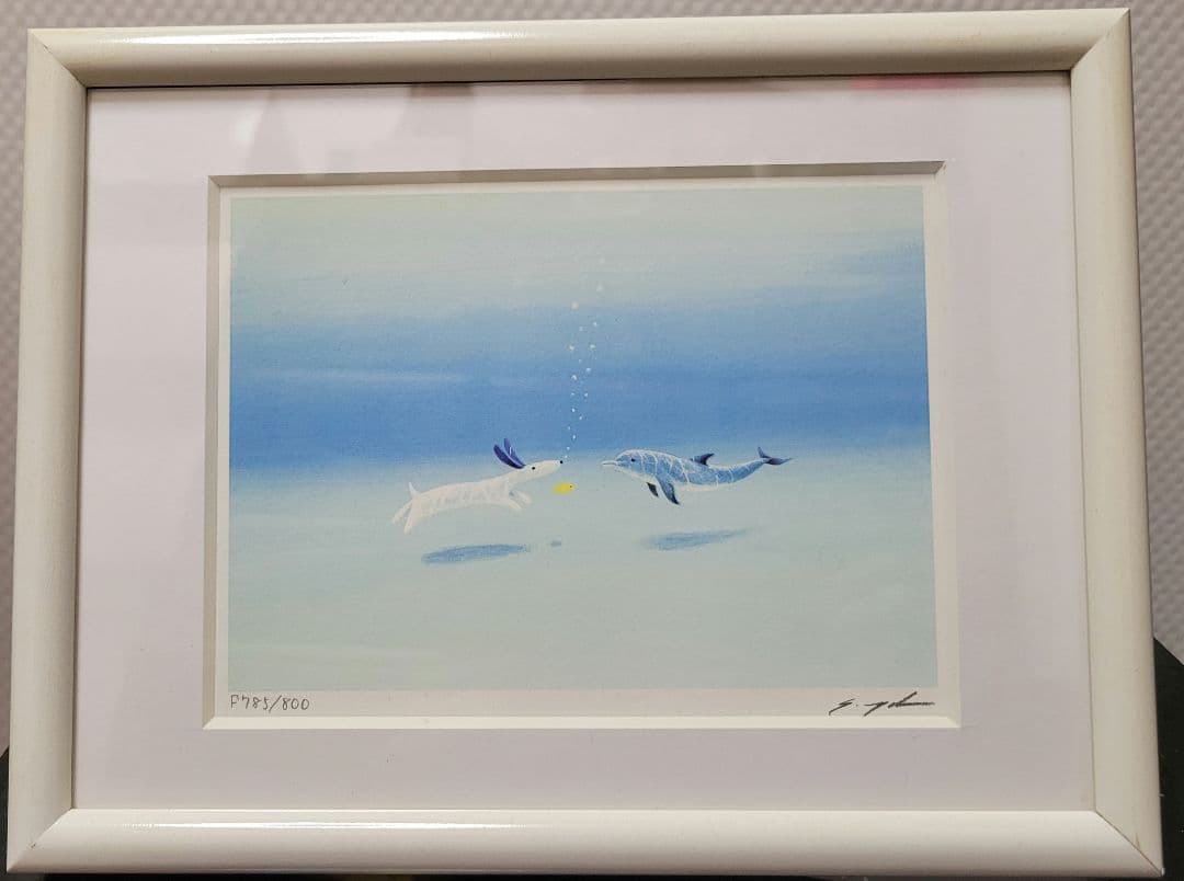 最終的お値下げ！！　葉祥明　ジェイクと海の仲間たち　限定品　No.785