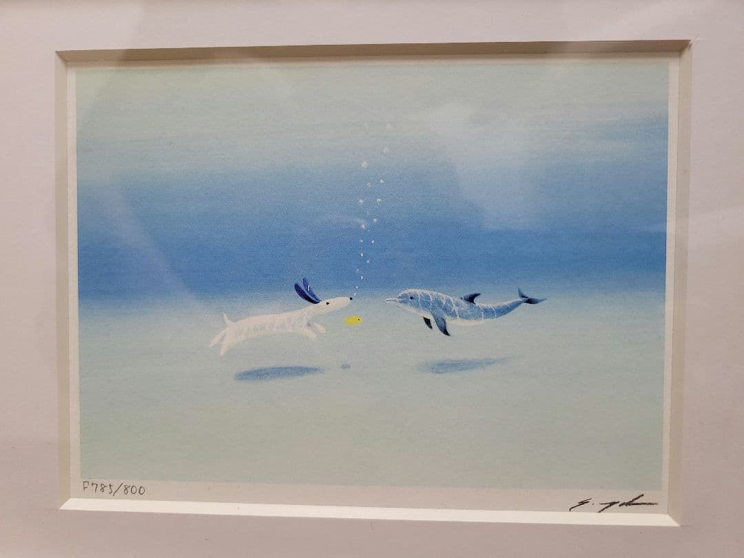 最終的お値下げ！！　葉祥明　ジェイクと海の仲間たち　限定品　No.785