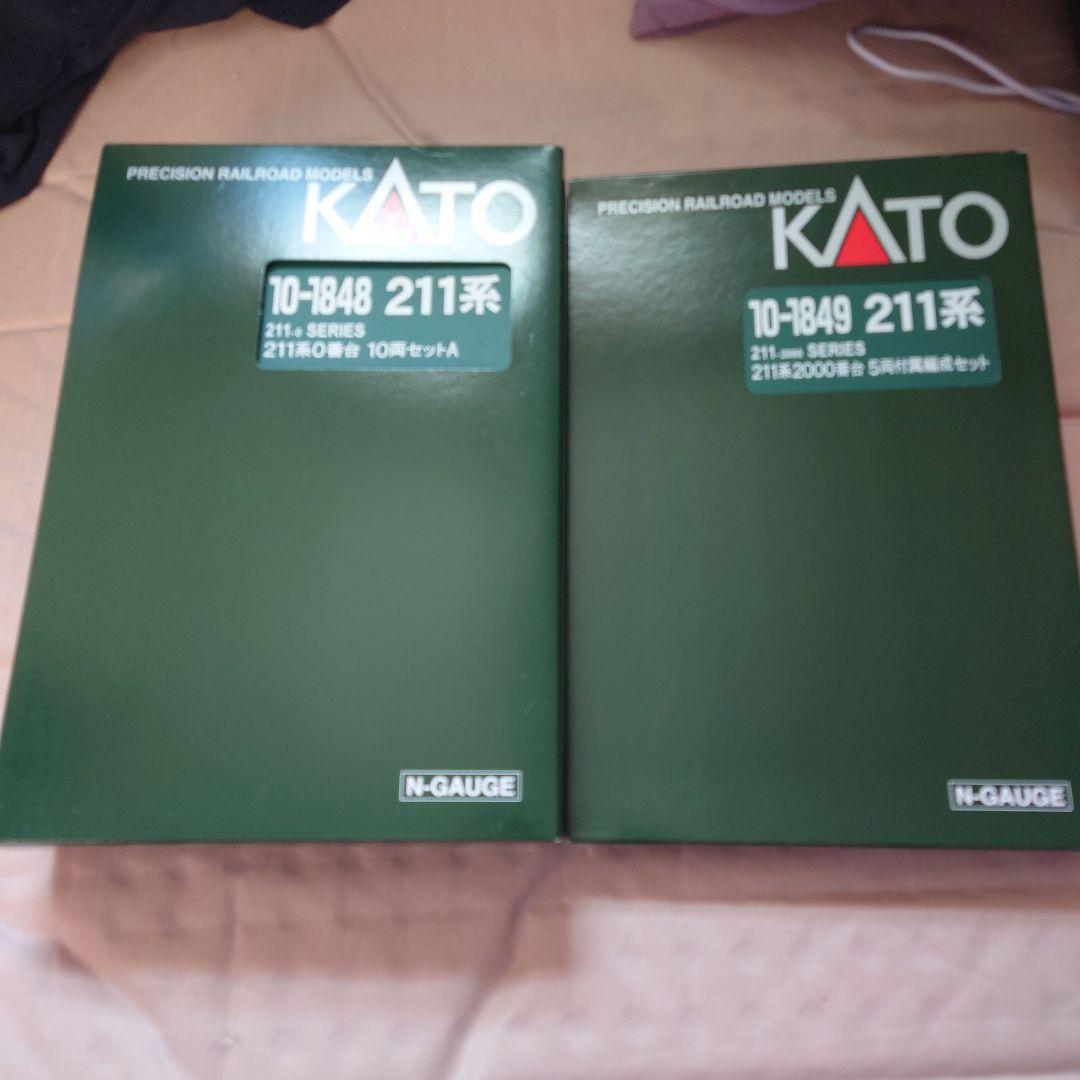 KATO 211系 10-1848/1849 15両セット