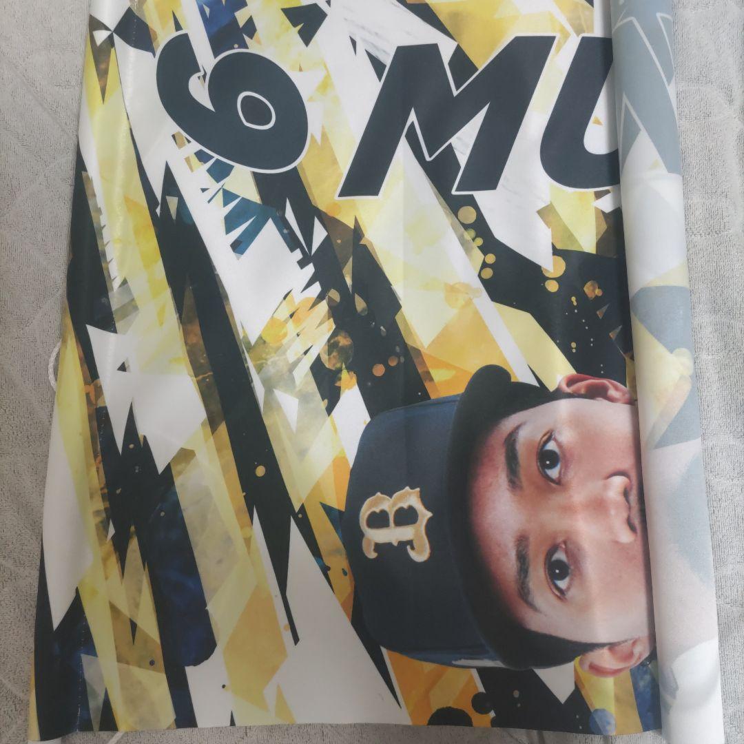 宗佑磨 コロチャレ 等身大タペストリー