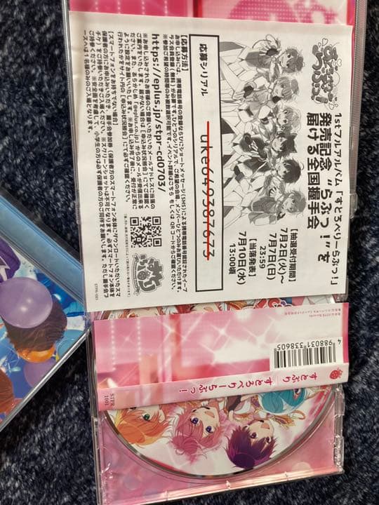 すとぷり まとめ売り 直筆サイン付き ななもりころん莉犬るぅとさとみ セット