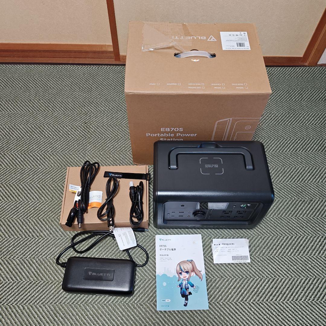BLUETTI EB70S ポータブル電源