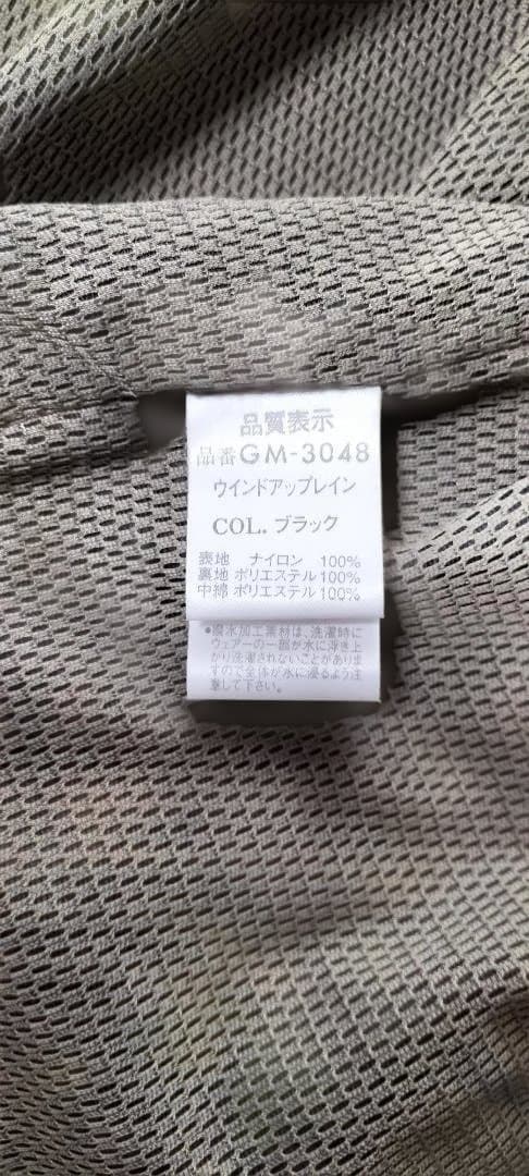 Gamakatsu　ウインドアップレイン上下セット