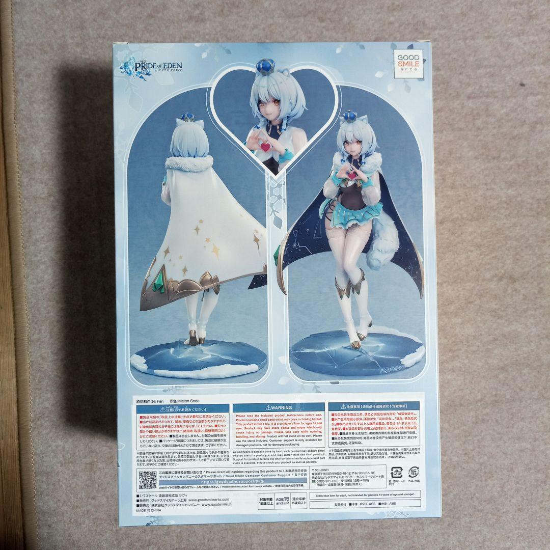 レッド：プライドオブエデン ラヴィ フィギュア