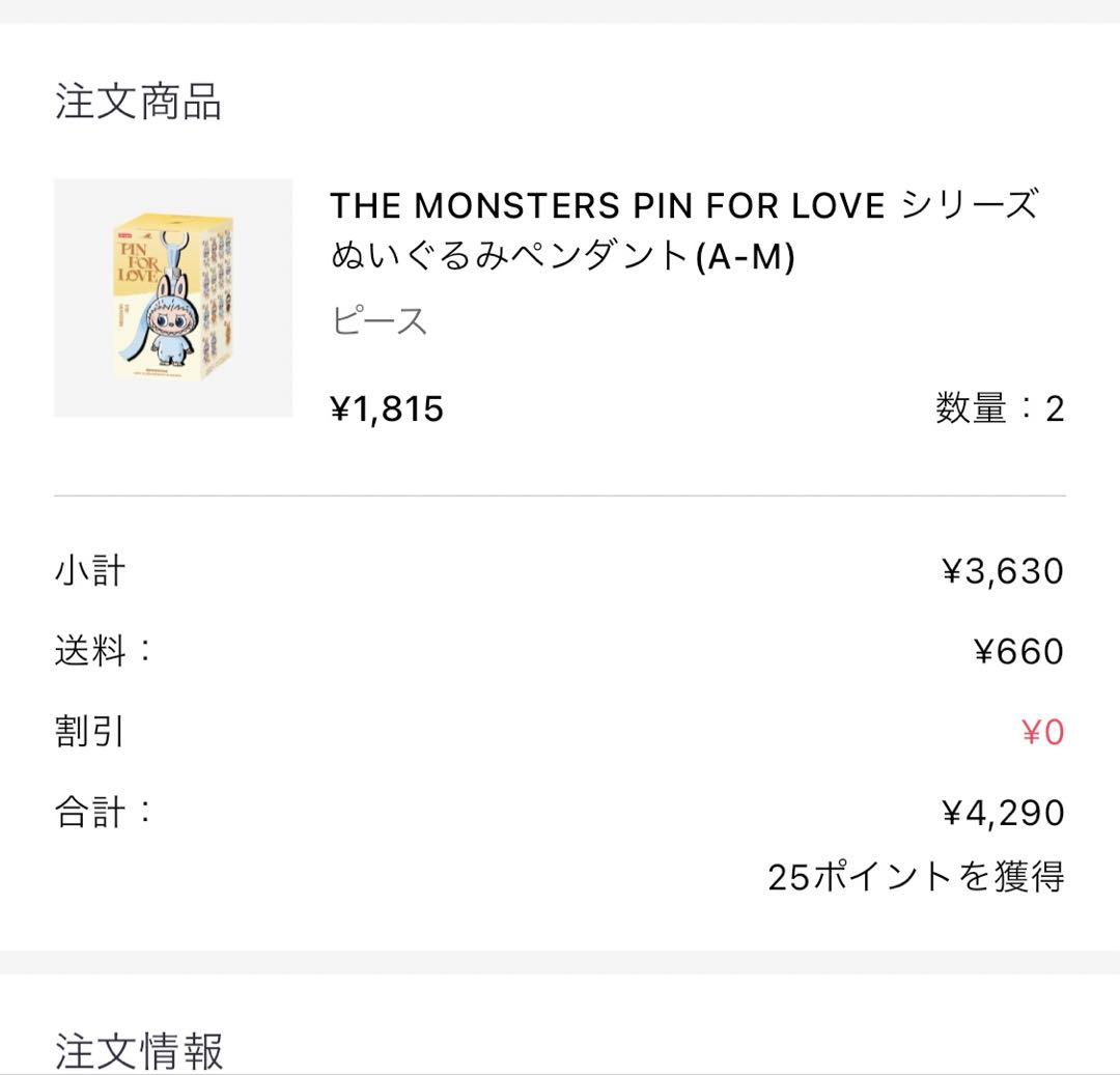 イニシャルラブブ　シークレット　ハート