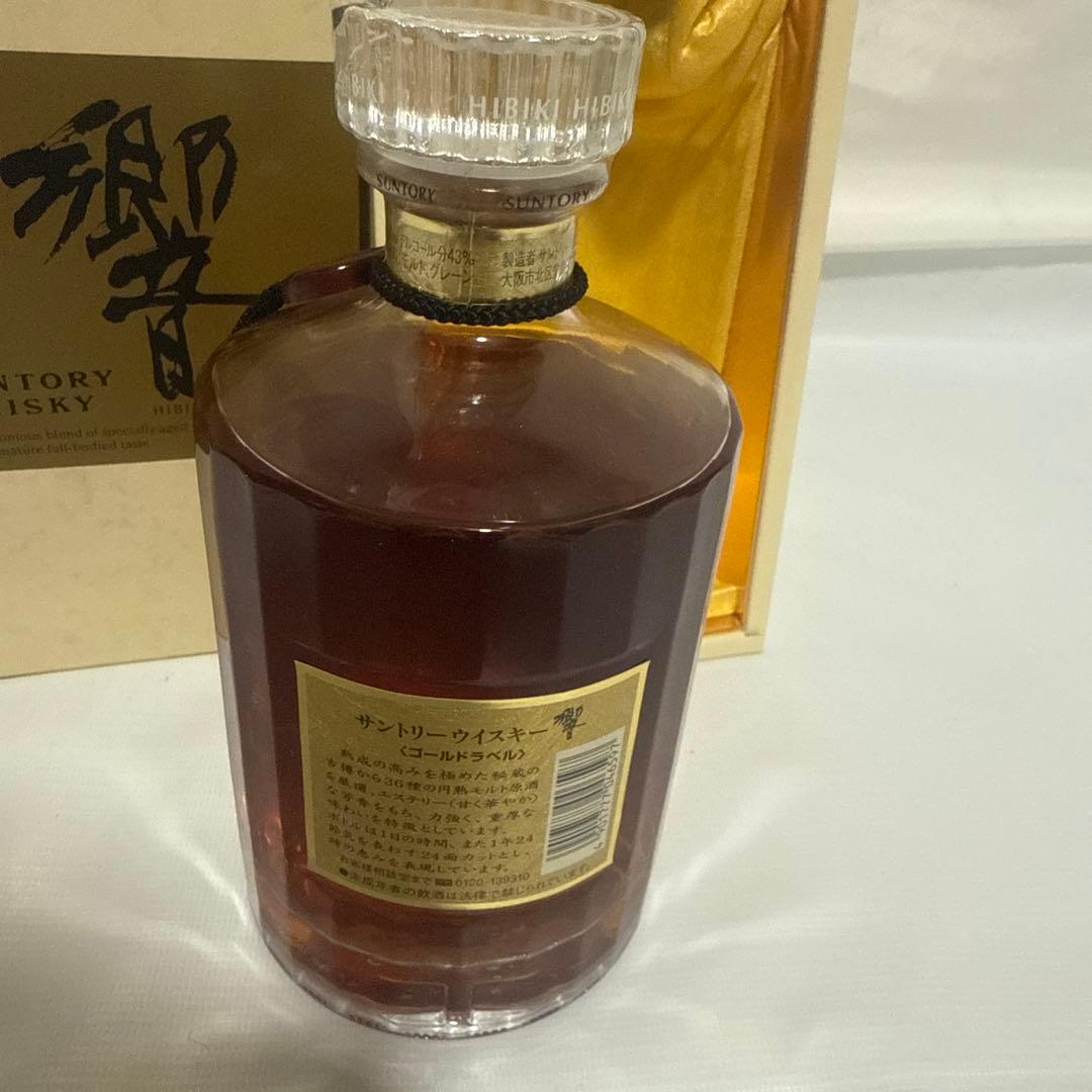 サントリー　響　750ml ゴールドラベル　未開栓　古酒
