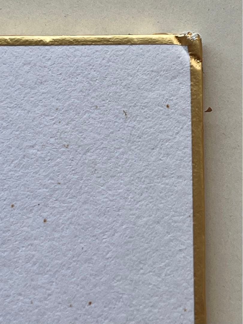 長嶋茂雄 サイン色紙