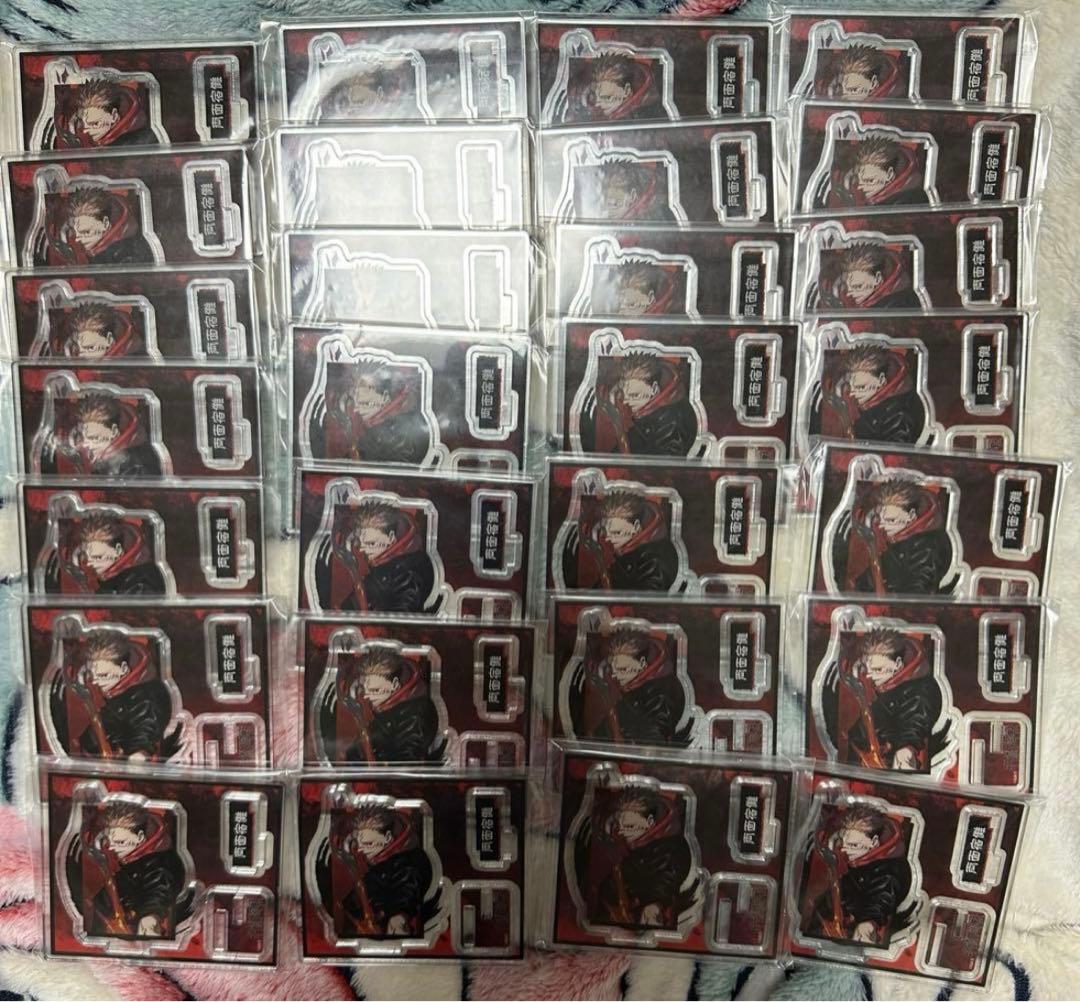 呪術廻戦 アクリルスタンド 宿儺