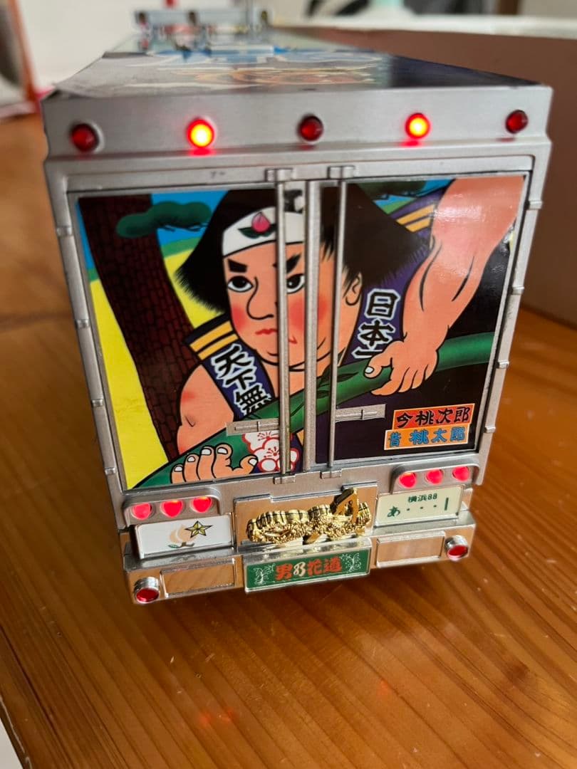 トラック野郎 一番星 桃次郎 ジョナサン 一番星北へ帰る