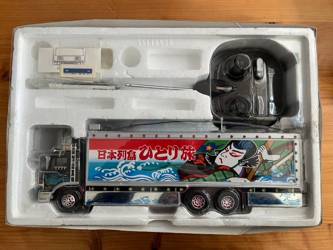 トラック野郎 一番星 桃次郎 ジョナサン 一番星北へ帰る