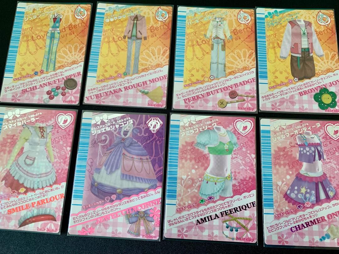 ラブandベリー 36枚 まとめ売り 07A