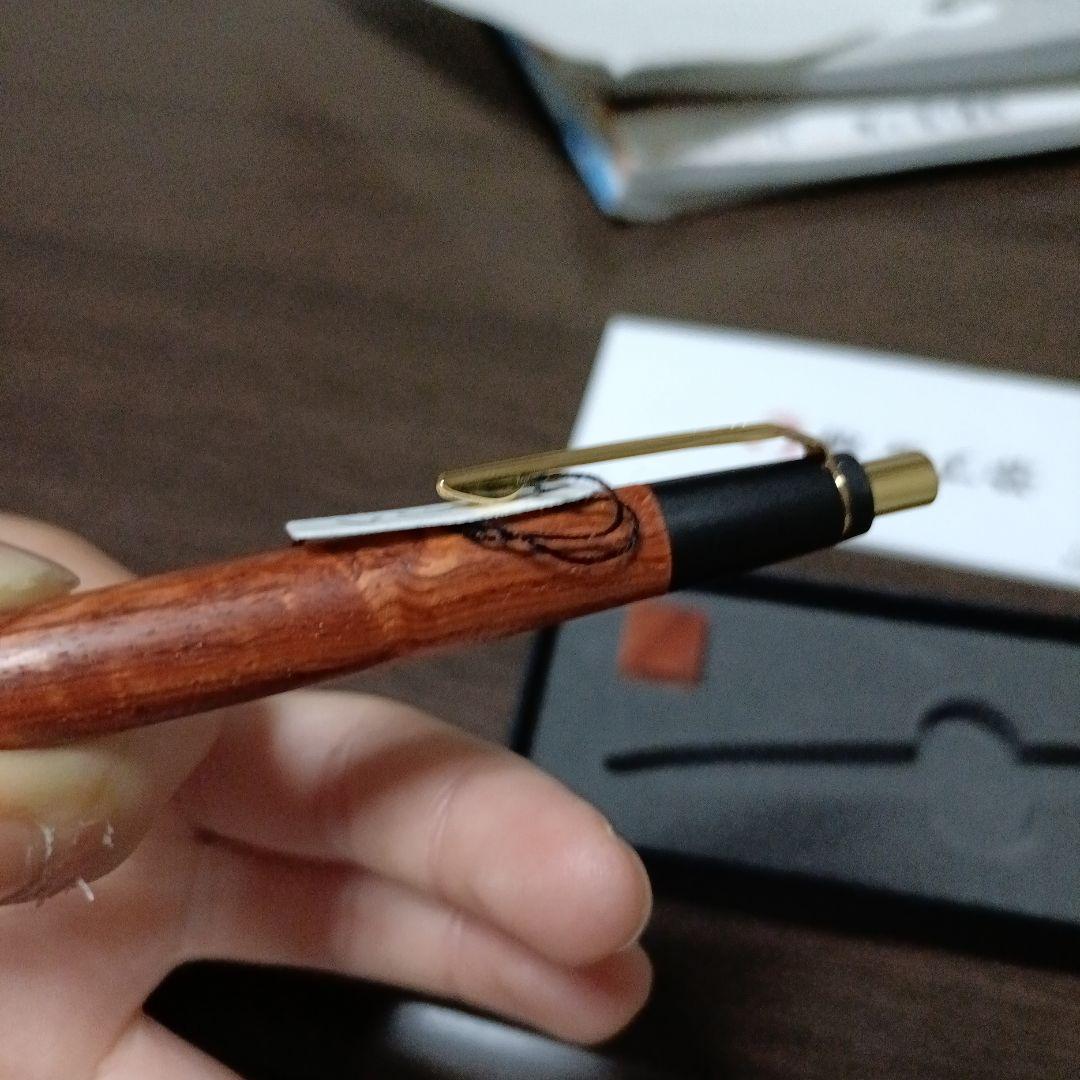 野原工芸 花梨シャープペンシル新型