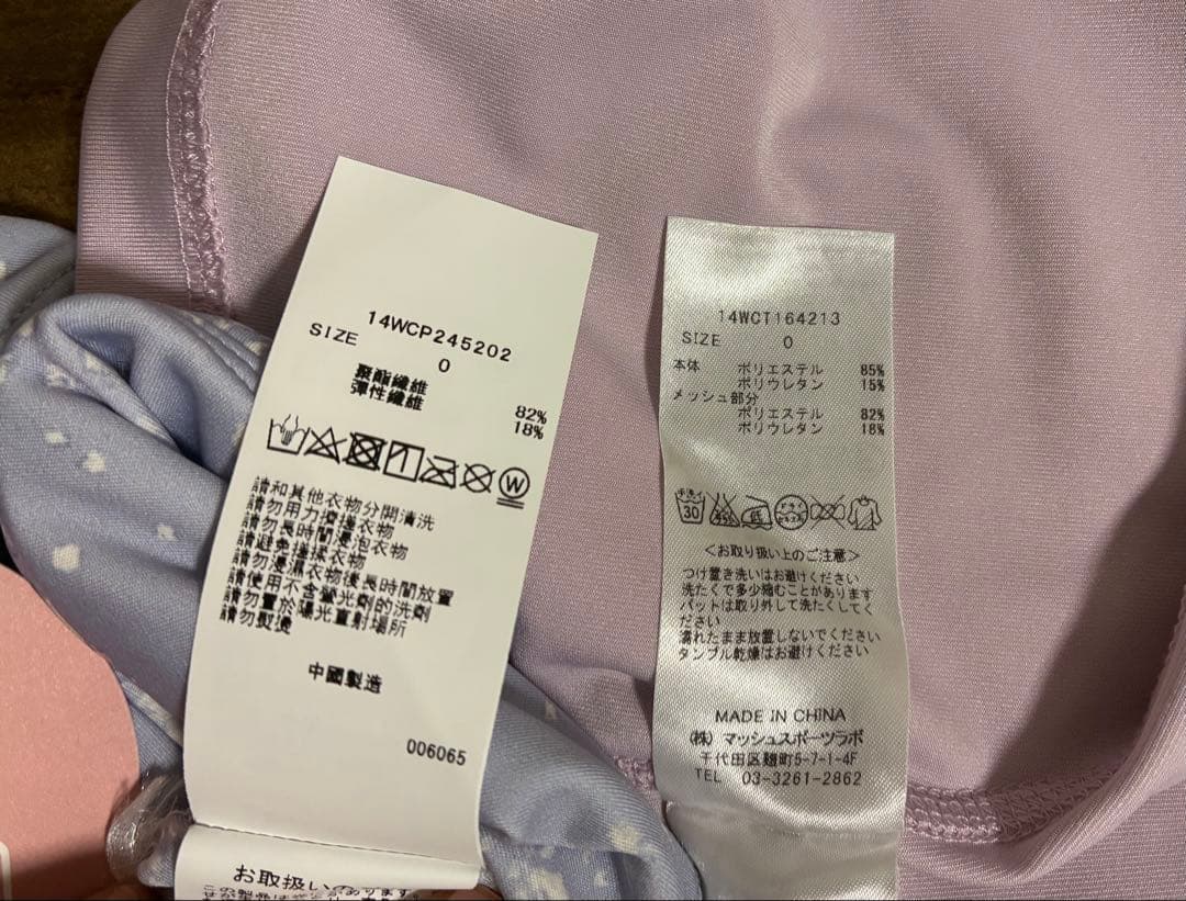 新品　エミヨガ　タンクトップ＆レギンス サイズ0 S