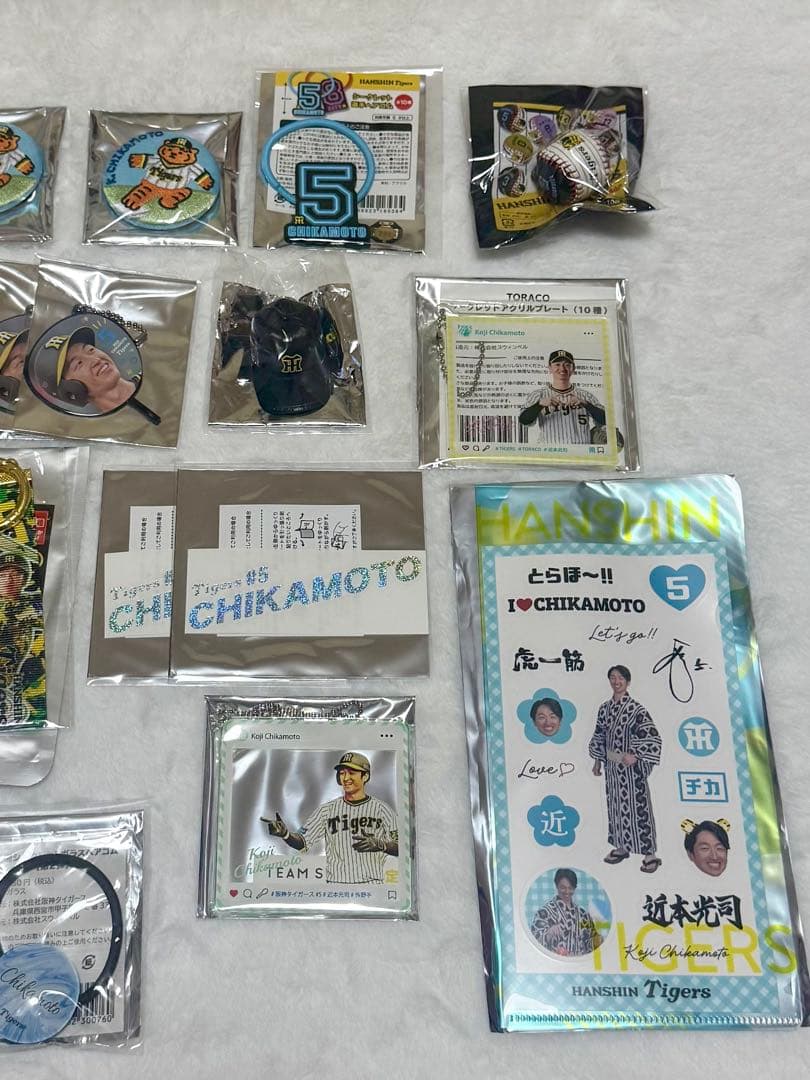 阪神タイガース 近本光司 ランダムグッズ セット売り