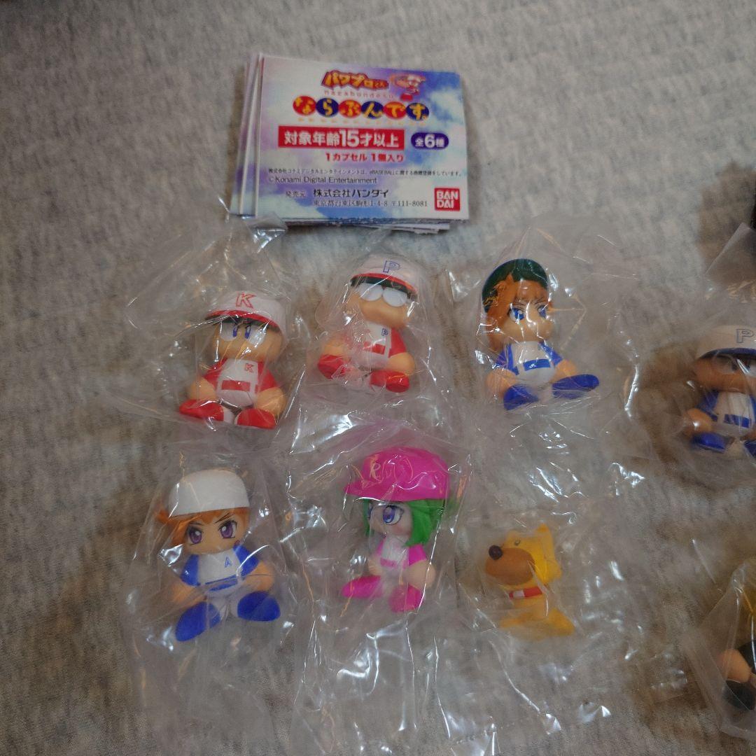 パワプロくん　ならぶんです　1・2 セット