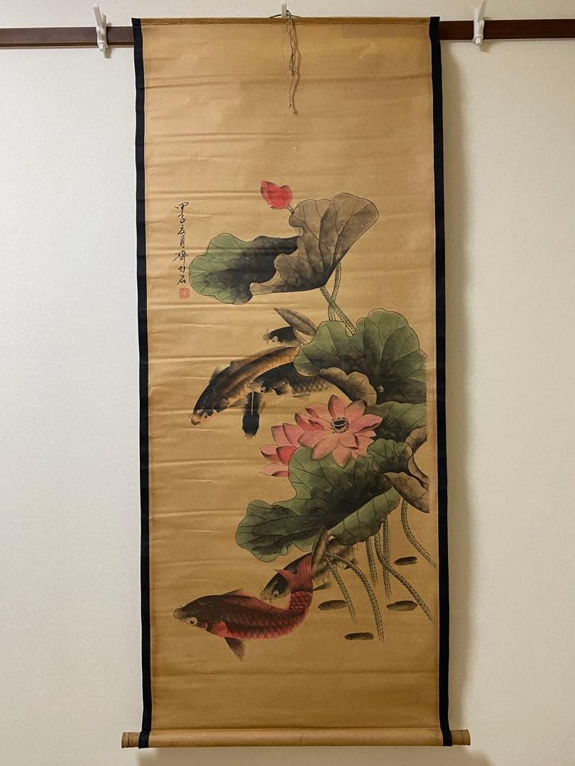 珍藏 大名家 齊白石 金魚荷花　掛け軸　中華民国・故宮博物院館藏