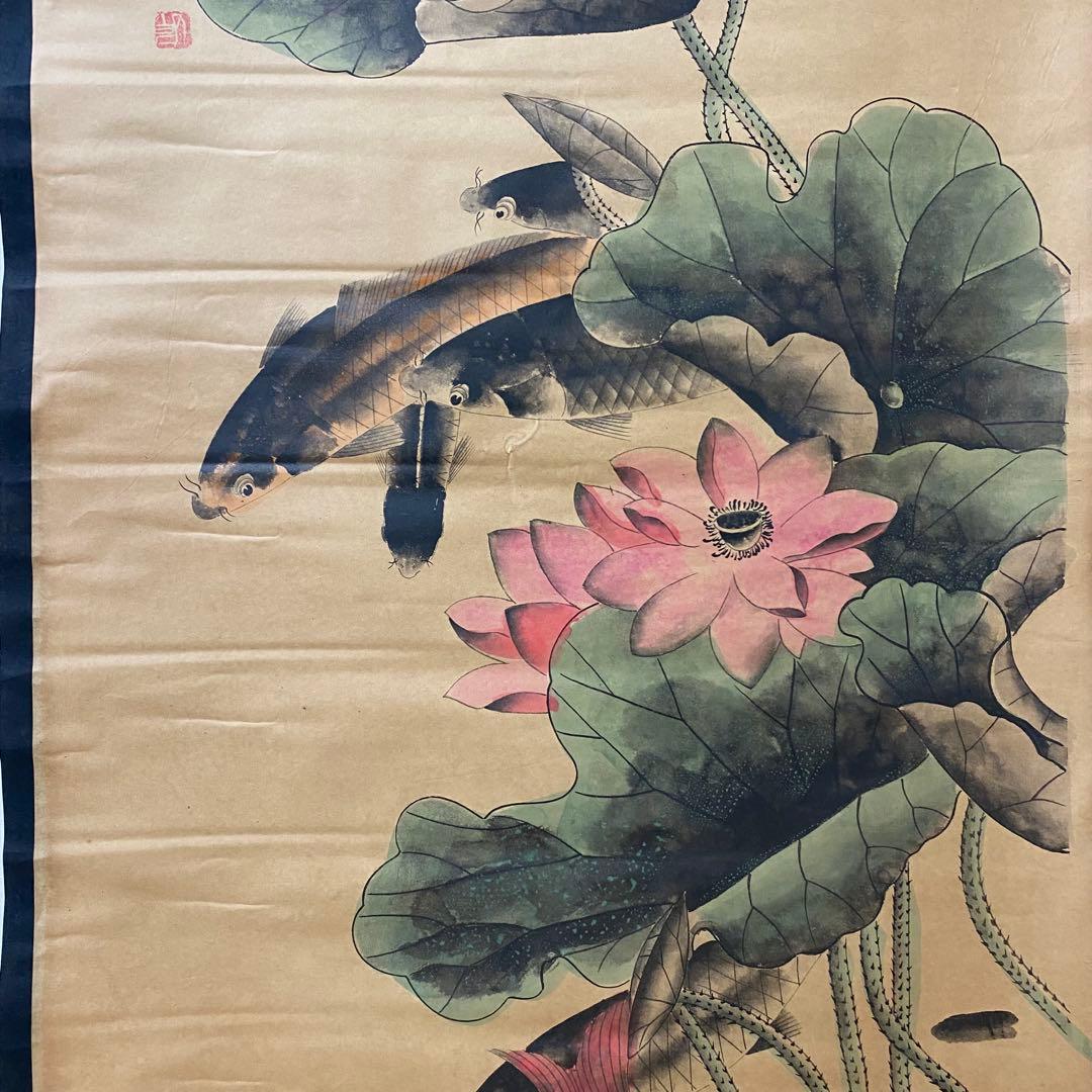 珍藏 大名家 齊白石 金魚荷花　掛け軸　中華民国・故宮博物院館藏