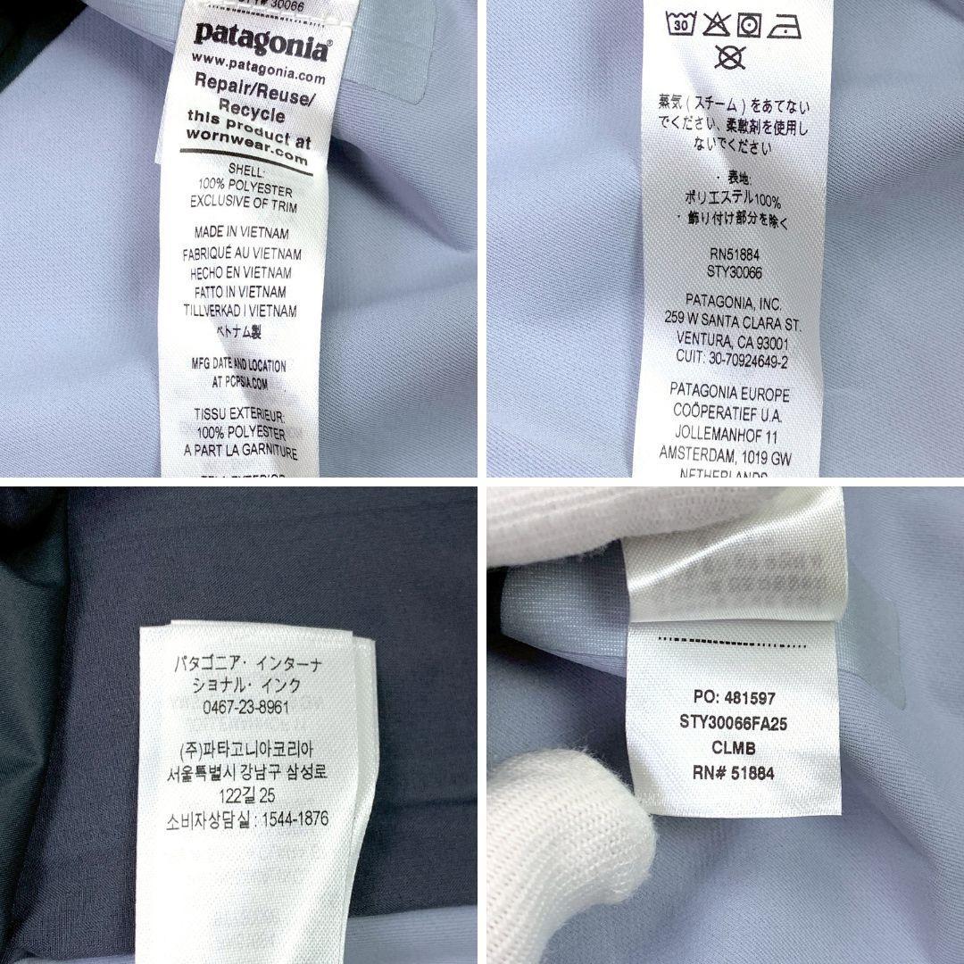未使用タグ付★パタゴニア メンズ・スノードリフター・ジャケット 青 S　E033