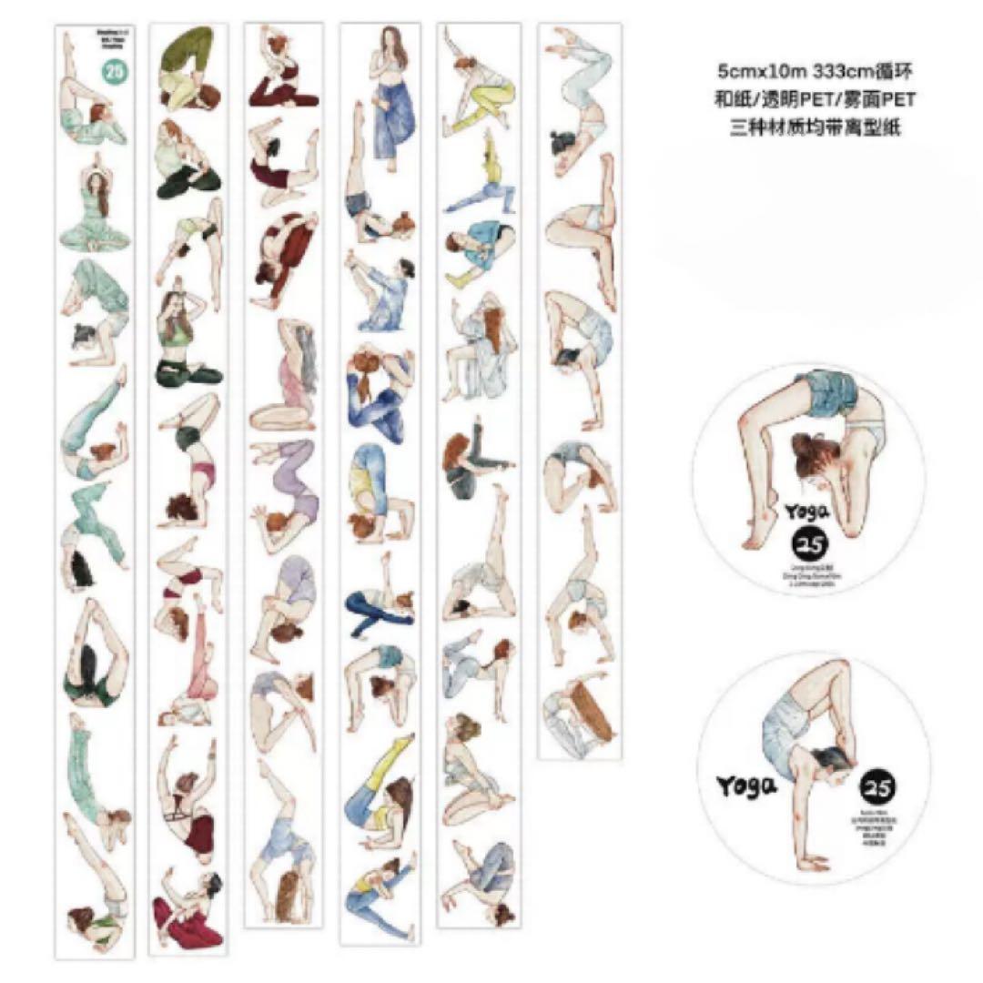 新品　DINGDING　25#Yoga　PET霧面型抜きマステ切り売り　1ループ