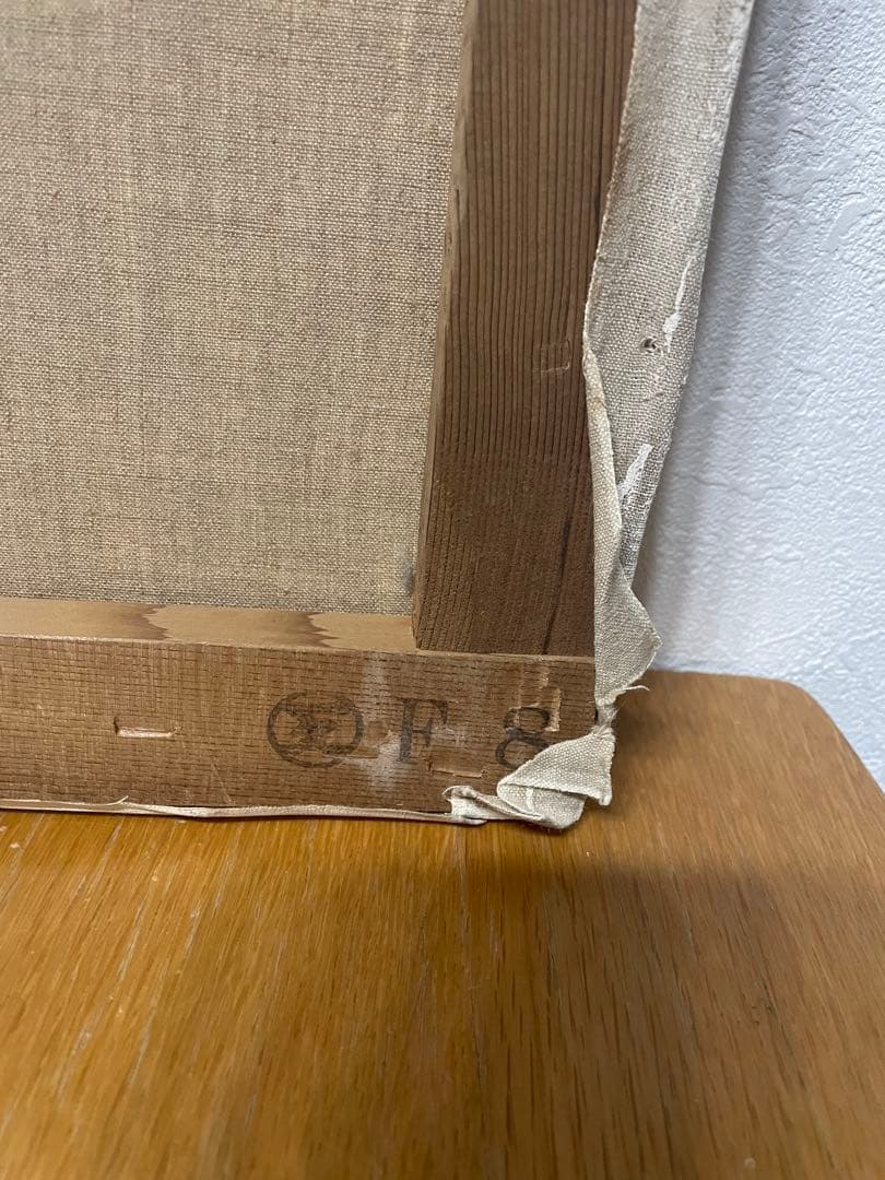 竹内徹　『白馬五竜への道』　絵画　油彩画　サイン　F8 油絵