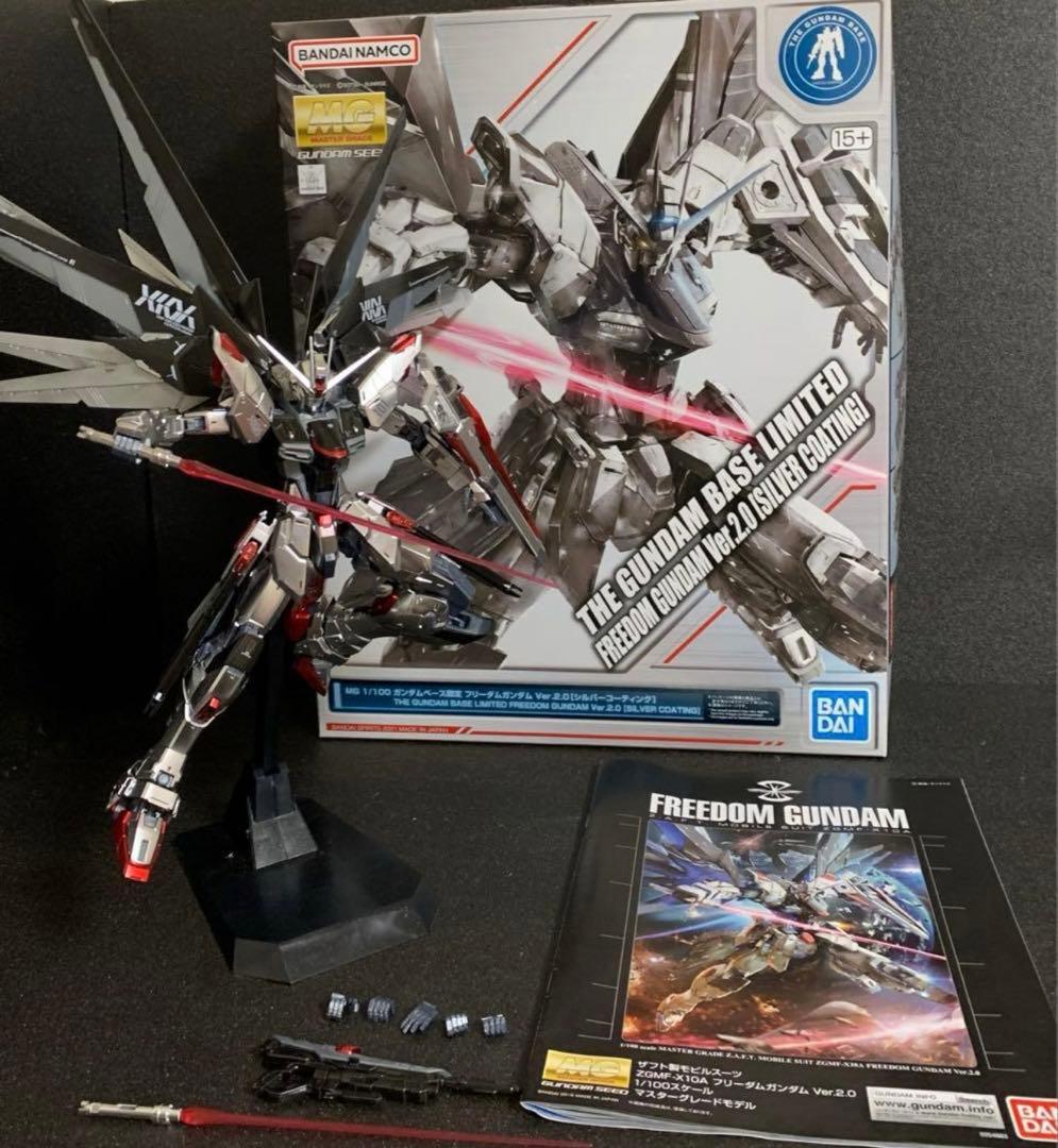 MGフリーダム　シルバーコーティング　部分塗装　完成品