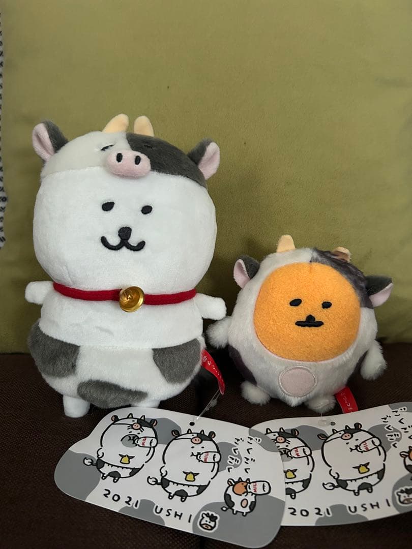 自分ツッコミくま　ハッピーバッグ2021 干支ぬいぐるみ　2点セット