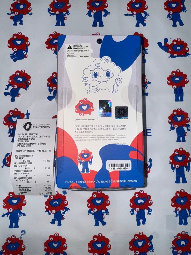 【最安値】ミャクミャクラブブ ストラップ付き MYAKU-MYAKU ラブブ