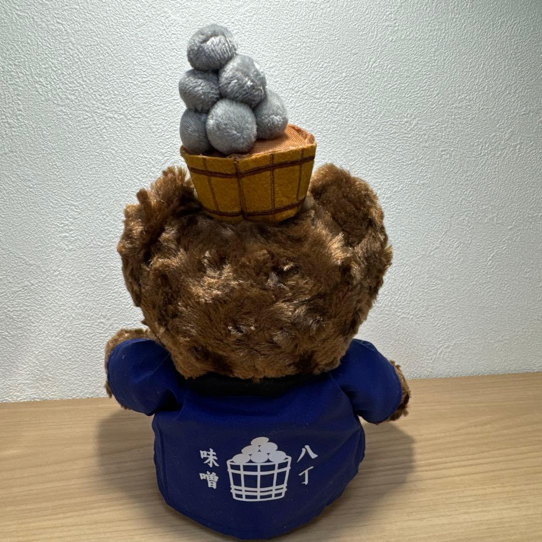 【廃盤】ご当地ベア 愛知限定 八丁味噌ベア NEOPASA岡崎限定