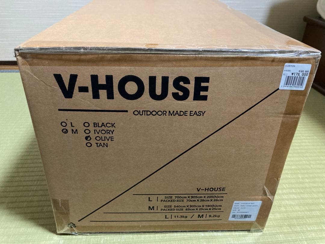 新品 保証書付き ミニマルワークス V-HOUSE M オリーブ テント