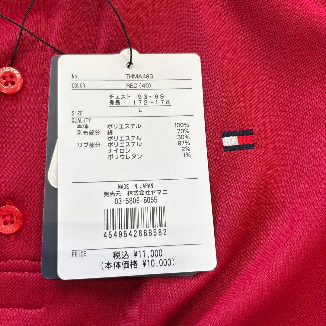 トミーヒルフィガー　ポロシャツ サイズL 新品未使用