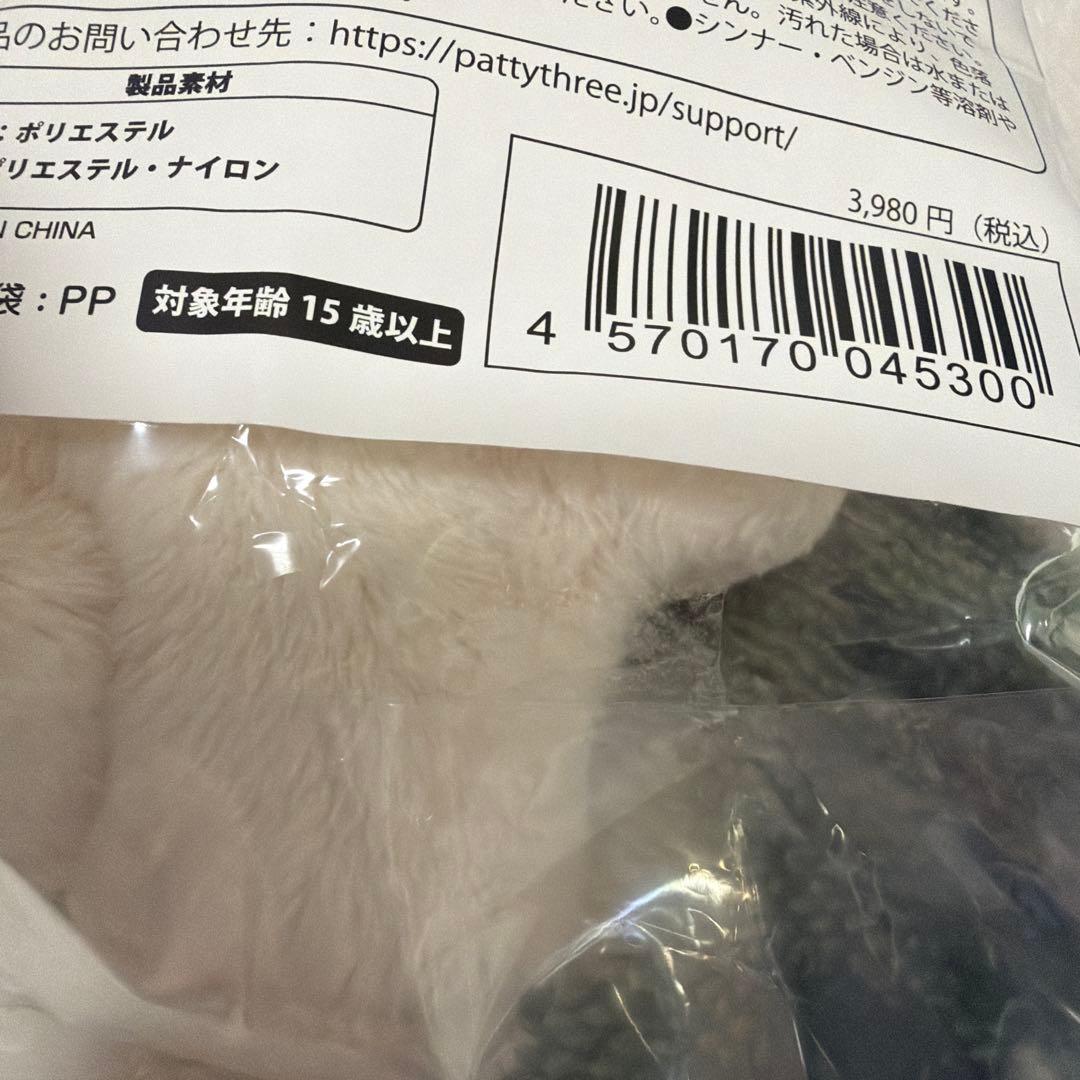 【新品未使用】あんスタ いつぬい 瀬名泉 一緒に暮らすぬい Knights