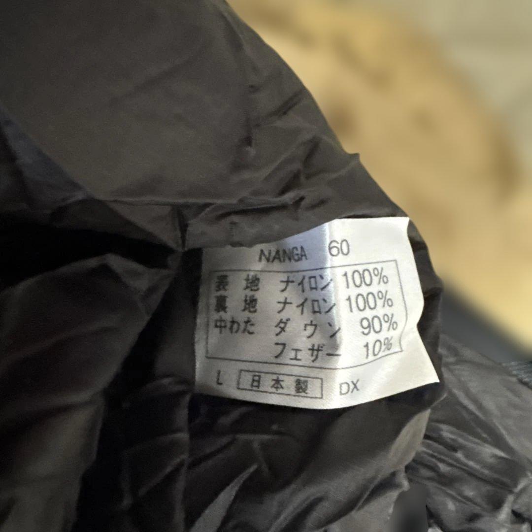 中林・ナンガNANGA×3ten 別注シュラフ オーロラテックス600DX
