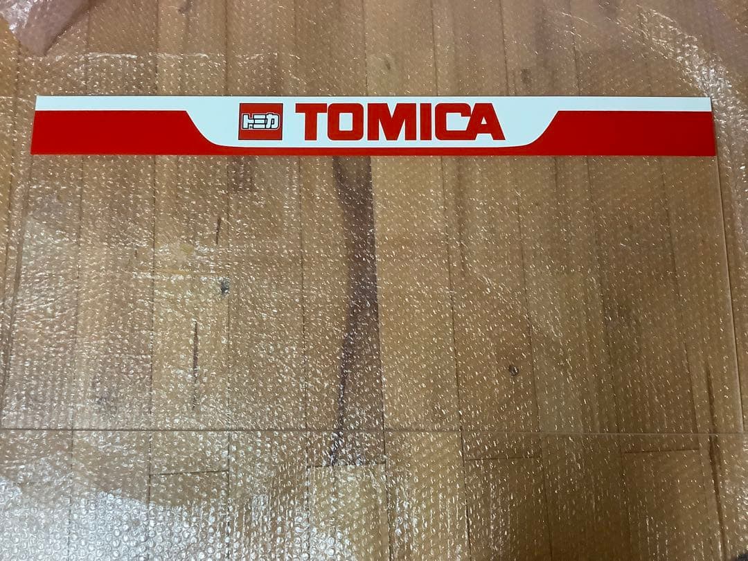 非売品　トミカ　ショーケース　ディスプレイ　展示台