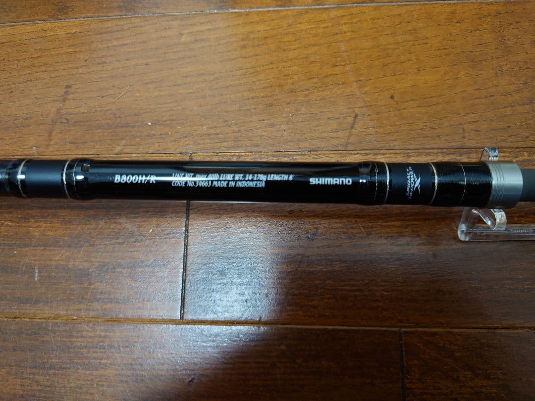 エクスセンス.B800H/R ビックベイト、グリップ✕1本、ブランクス✕２本