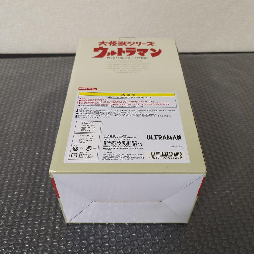 未使用　大怪獣シリーズ ウルトラマン ウルトラマンタロウ客演Ver. 少年リック