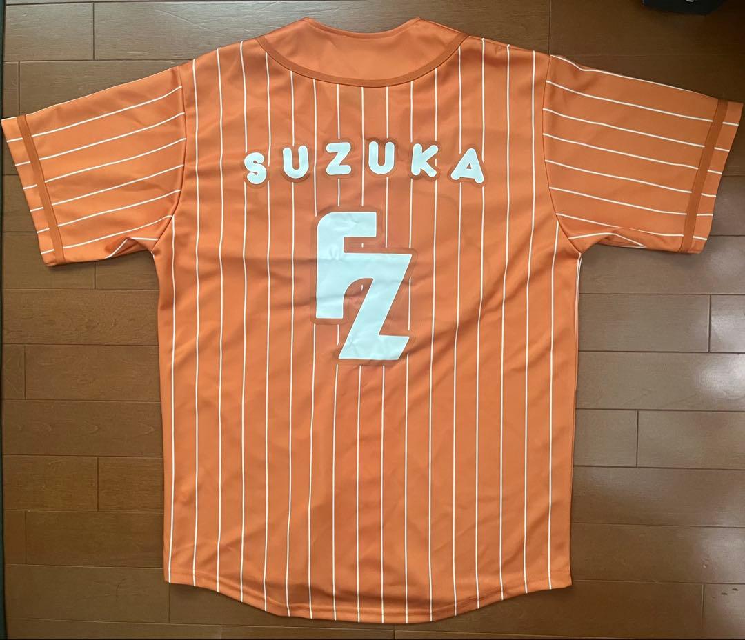 FRUITS ZIPPER 鎮西寿々歌　ユニフォーム