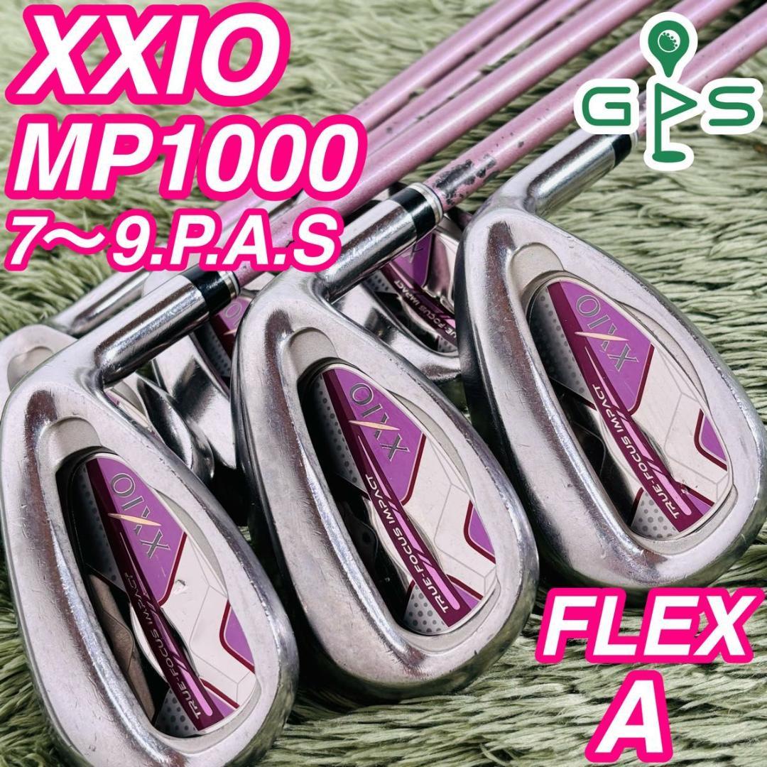 ゼクシオ 10代目 MP1000 ボルドー アイアン6本セット レディースゴルフ