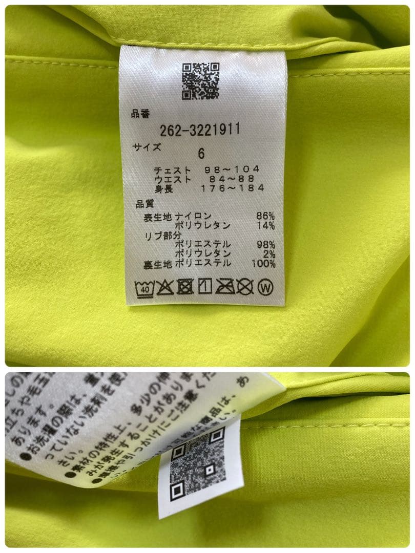 新品 パーリーゲイツ ジャックバニー ナイロンタフタスニードジャック(6)LL黄