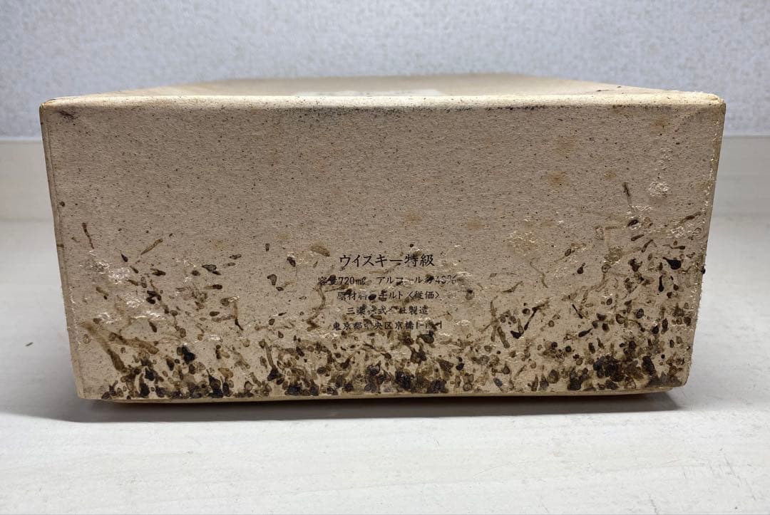 軽井沢 シングルモルト 10年貯蔵 ウイスキー お酒