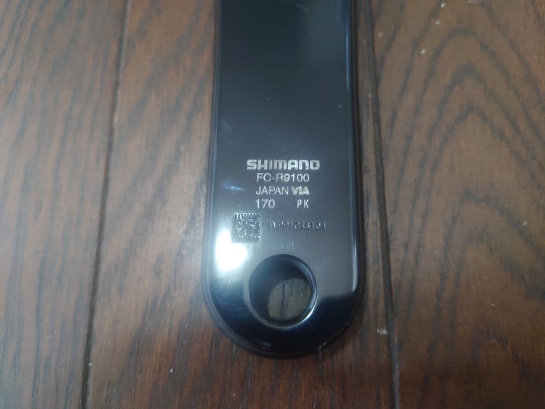SHIMANO クランク FC-R9100 170mm
