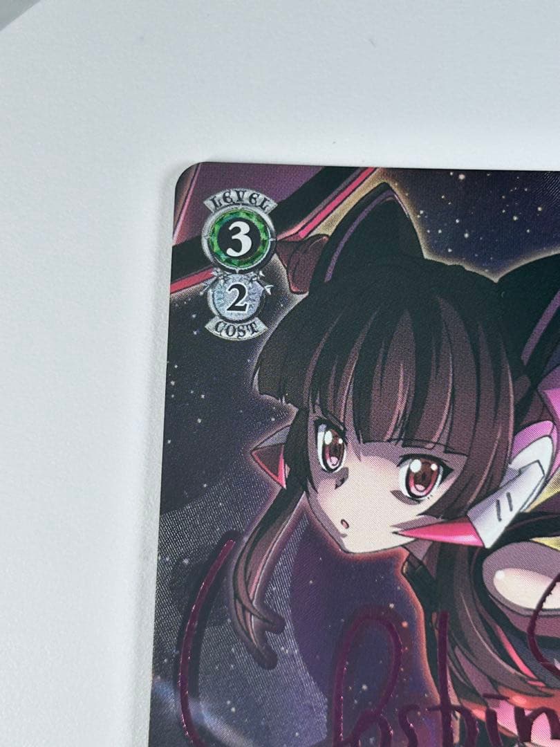 ヴァイスシュヴァルツ　シンフォギア　レセプターチルドレン　調　サイン　SP