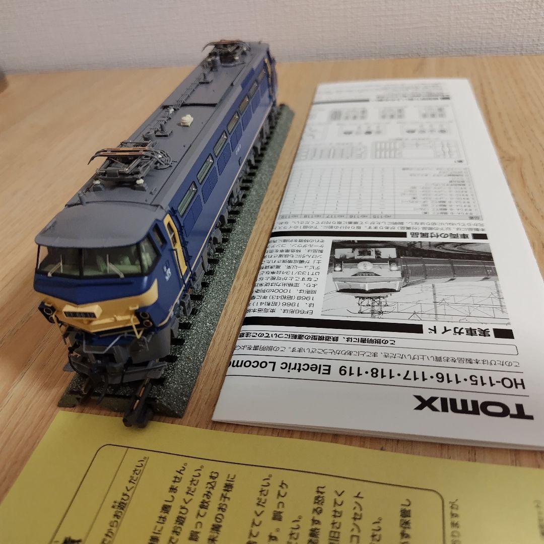 HOゲージ TOMIX製 EF66 新更新色