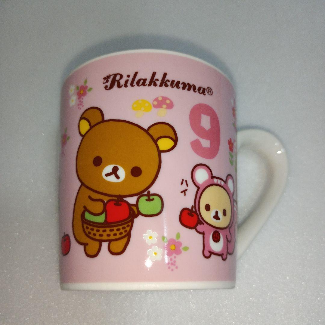 サンエックス　リラックマ　平成レトロ　コップ マグカップ　きのこ　花　森シリーズ