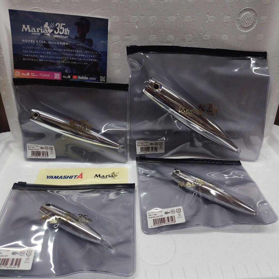 ポップクィーン T-1000 35th ANNIVERSARY マリア 4本