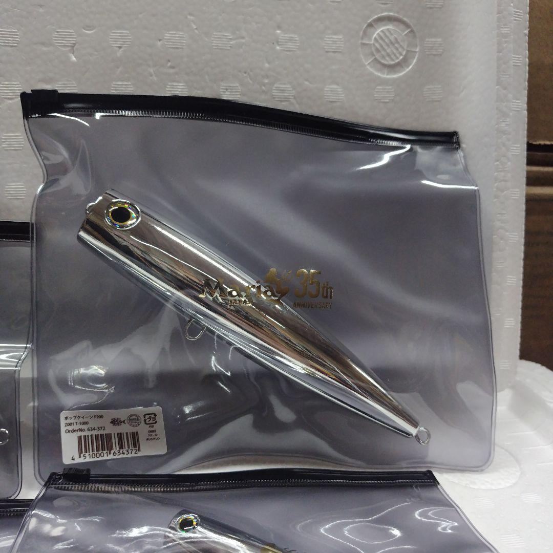 ポップクィーン T-1000 35th ANNIVERSARY マリア 4本