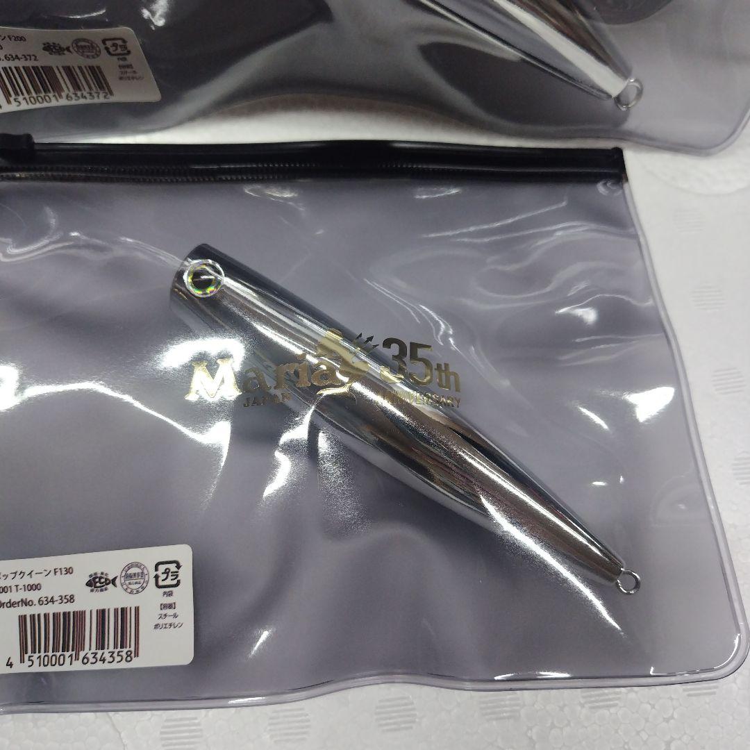 ポップクィーン T-1000 35th ANNIVERSARY マリア 4本