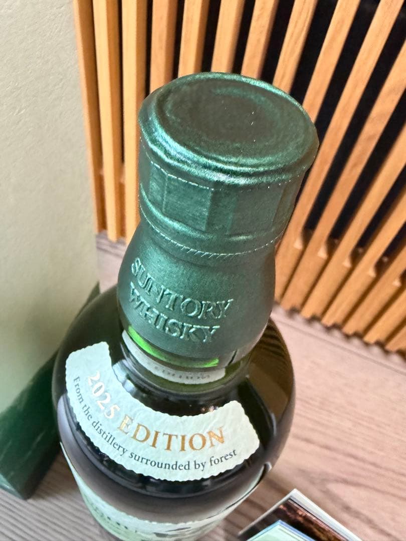 【新品未開封】白州ウイスキー2025リミテッドエディション